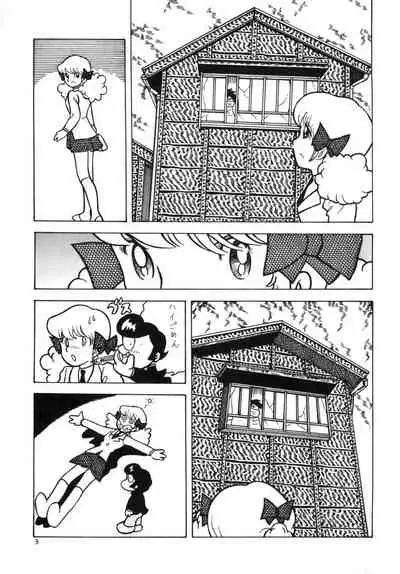 Bondage Company (El • Bondage)] GAGS! 20