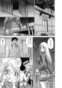 [Tamaki Nozomu] Kyou wa Nanishiyo