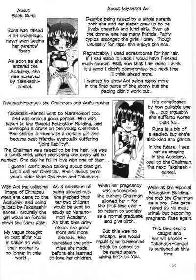 Mori no Naka no Shoujo | Girl in the forest