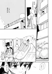 COMIC ino Vol.06 (2008-11)