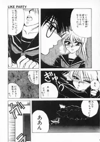 [Takahashi Saeko] LOVE TOUCH