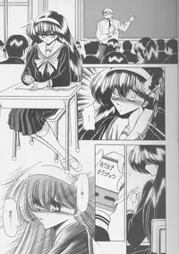 (C54) [Circle Taihei-Tengoku (Horikawa Gorou)] Bell