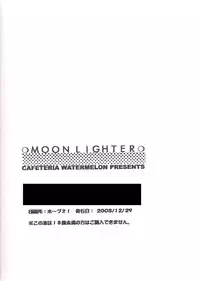 (C65) [Cafeteria Watermelon (Kosuge Yuutarou)] Moon Lighter (Elemental Gelade)