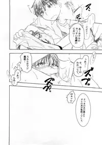 [Anthology] PetaFeti. 4