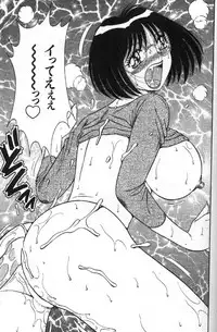 [Umino Sachi] Hokemon