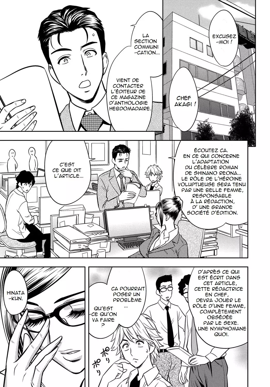 Bijin Henshuuchou no Himitsu | Beautiful Editor in Chief