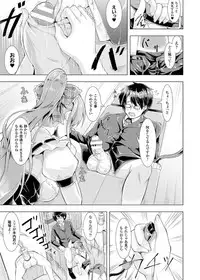 [Anthology] Kintama o Omocha ni Shite Shasei Kanri Suru Heroine-tachi Vol. 1 [Digital]