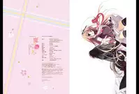 Majo Koi Nikki - Visual Fanbook