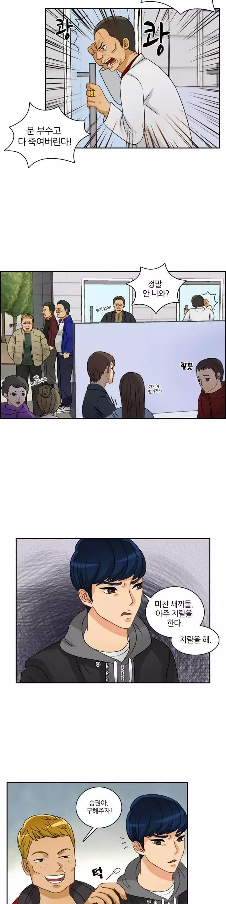 Before the 30 Ch. 0-35