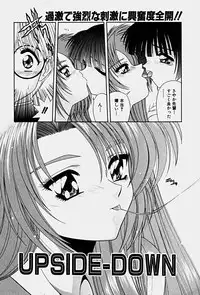 [Blue Blood] Emotion