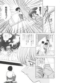 [Kazuneko] Dear Little Lover