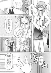 [Mutsuki Nozomi] Gantai Tenshi