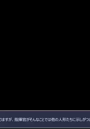 416 no Mezamashi Fella