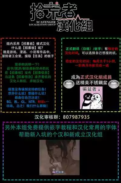 山羊与狼的发情情况 01 Chinese