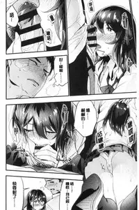 TEENISM | 青春少女主義