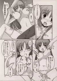 [Harukomachikan. (Nakazuki Yuuna)] Avaricious Love (ToHeart 2)