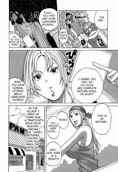 [Janne DA'ck] Nankai no kotou MURAMURA [English] [TSHH]