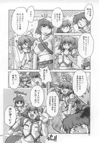 [Juubaori Mashumaro] Sacrifice