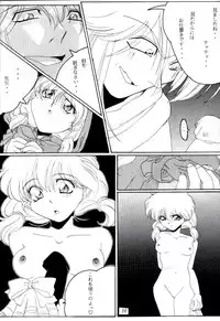 (C47) [Tsurikichi Doumei (Various)] Kenka-ya Nan Demo-R (Various)