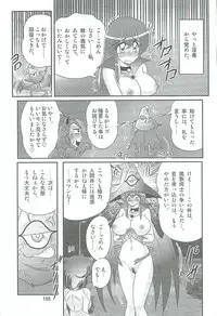 [Kamitou Masaki] Seirei Tokusou Fairy Saber W Kegareta Rashin