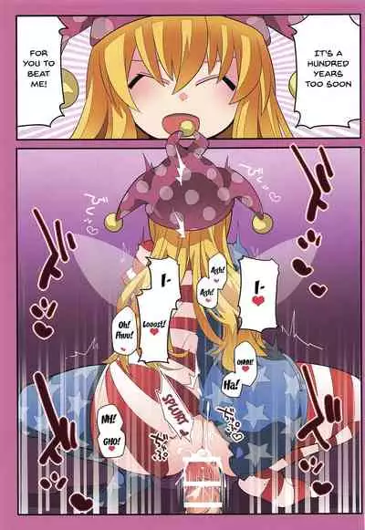 [Sunset Beach (Hammer)] Sokuochi Before After (Touhou Project) [English] {Doujins.com}
