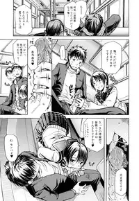 [Junkie] Inka Hakudaku - Samen Flowers