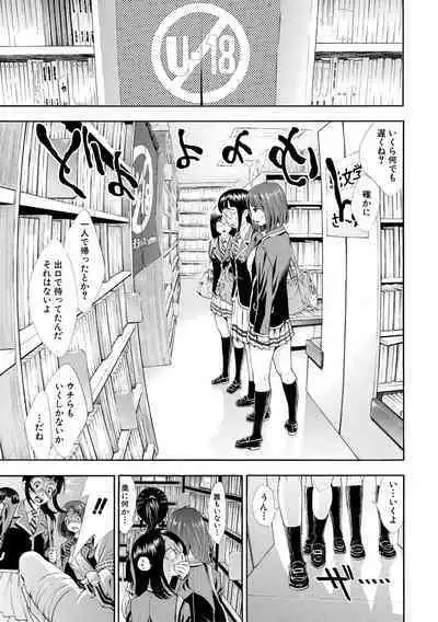 Gomen ne... Hoshikunacchatta + Bonus