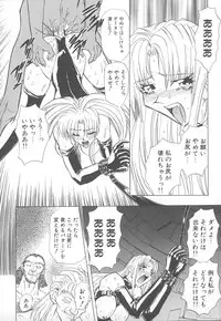 [MARO] Shalader Vol. 2