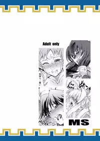 [FAKESTAR (Miharu)] MS (Senjou no Valkyria 2) [Digital]