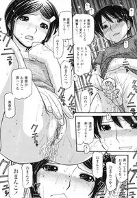 [Tanaka-Ex] Anipyu! - Brother's Samen