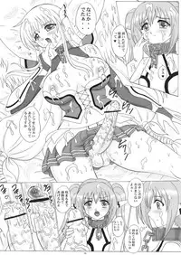 (Futaket 07) [Yomosue Doukoukai (Gesho Ichirou)] ANGEL BOMB! (Sora no Otoshimono)