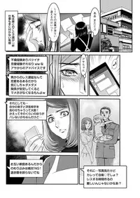 Men's Gold 2018-11 [Digital]