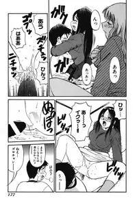 [Dai 25 Hohei Shidan] Trouble Arbeiter [Digital]