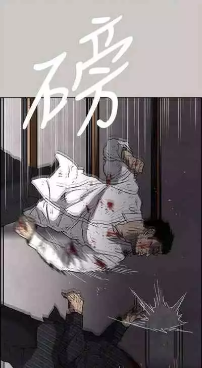 MAD:小姐與司機- 1-57