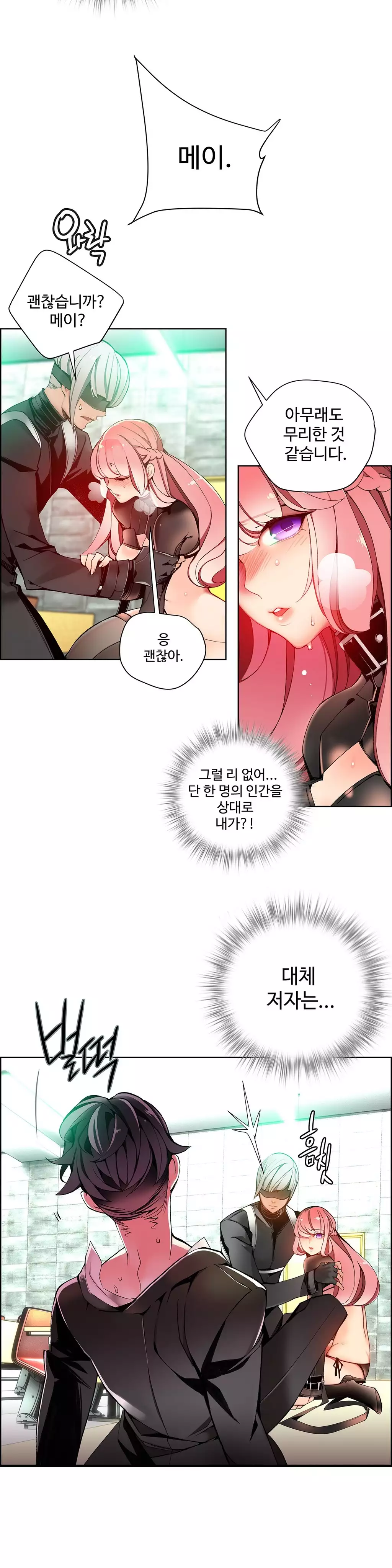 Lilith`s Cord Ch.0-38