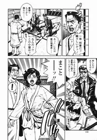 [Hayakawa Ace, Yamagata Sei] Sotsugyou - Graduation