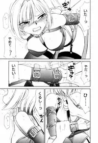 [Charlie Nishinaka] Kousoku