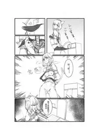 猫娘的日常生活