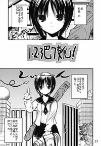 [Quarter View] A caprice (Rozen Maiden)