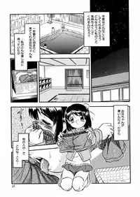 [Tomozawa Shou] Mitsu Iro You Jyokukan