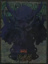 (C55) [Keumaya (Keuma, Nakamura Yanio)] Kugay (Gasaraki)