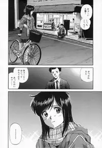 [Mizuhara Kenji] After school