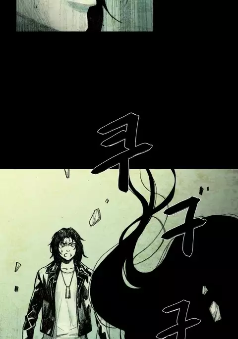 House of Dolls Ch.0-9