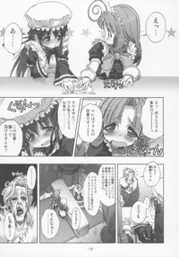 [studio AQA (FUGO)] PLUM alamode White