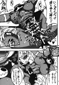 (COMIC1☆10) [Mayoineko (Various)] CAT&DIVA (Skullgirls)