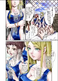 [Pikupikun] Tiya no Momo Maku ~Virgin JK Elf Kei~ [Digital]