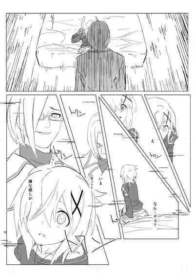 How to Tame Corgi | Yasashii Koinu no Shitsukekata