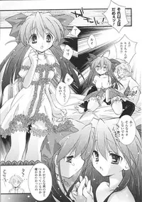 [Anthology] Ojousama Anthology