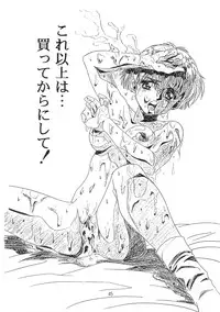 (C49) [Henrei-kai (Various)] Hen Rei Kai Special Vol. 9 (Various)