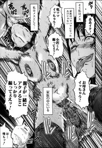 BUSTER COMIC 2014-01